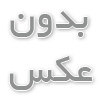 آیا مصرف جینسینگ برای همه مناسب است؟